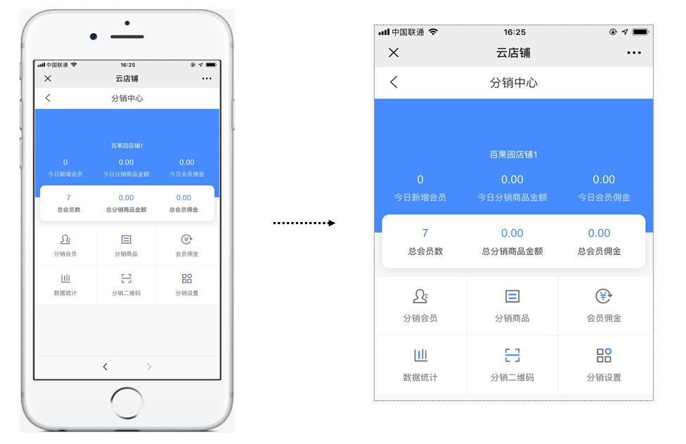 微信截图_20200915142821.png