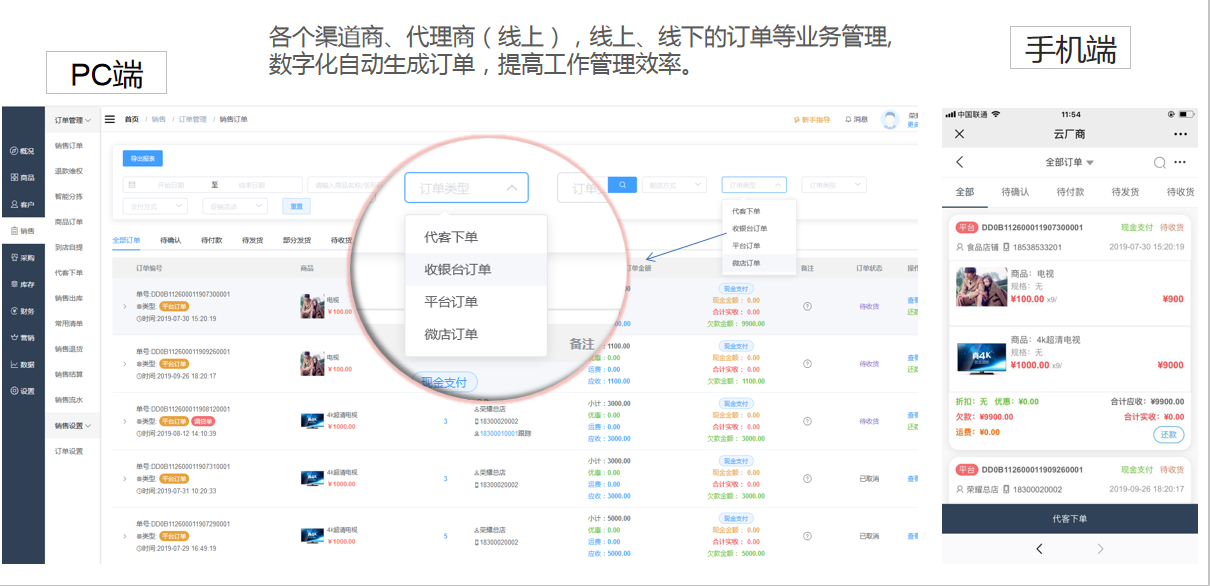 微信截图_20200917150502.png