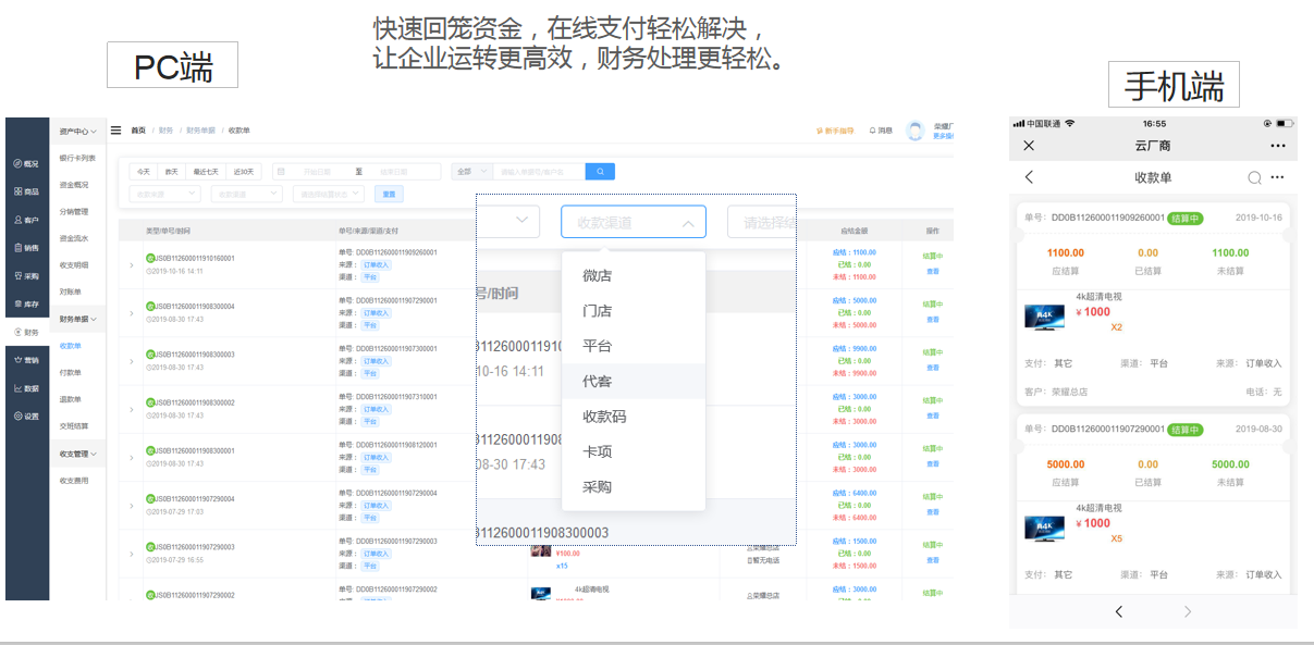 1600326624756756.png 微信截图_20200917150743.png