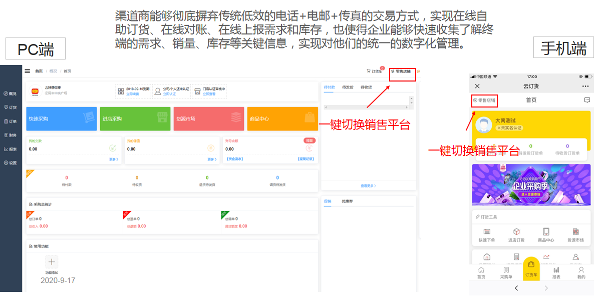 1600326960135360.png 微信截图_20200917151318.png