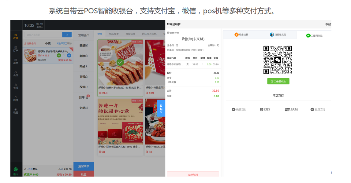 1600327038311765.png 微信截图_20200917151436.png