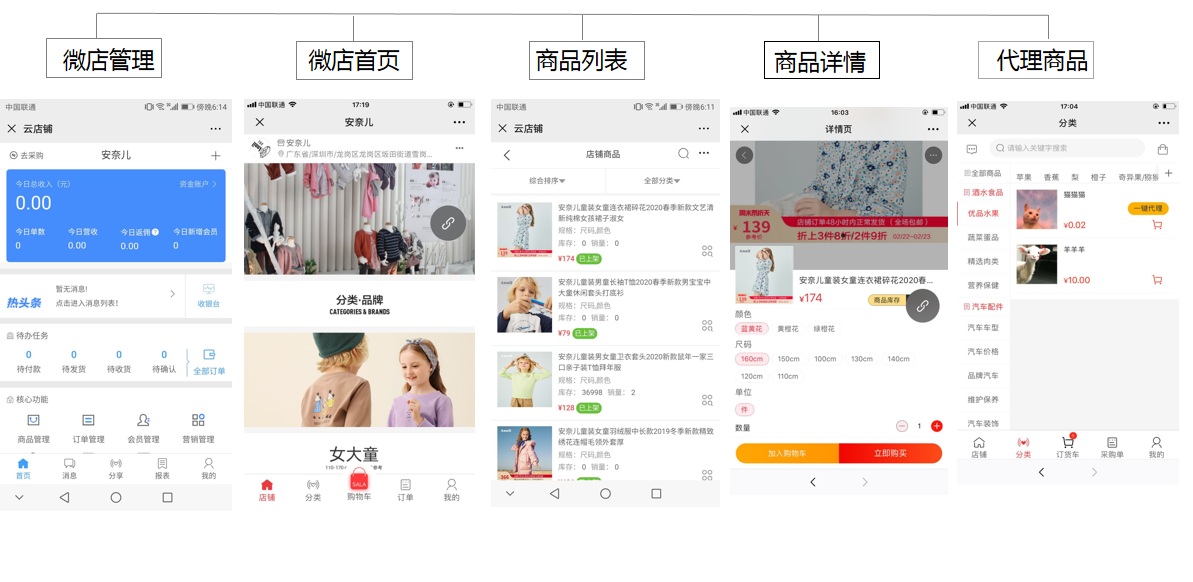1600327148507775.png 微信截图_20200917151605.png
