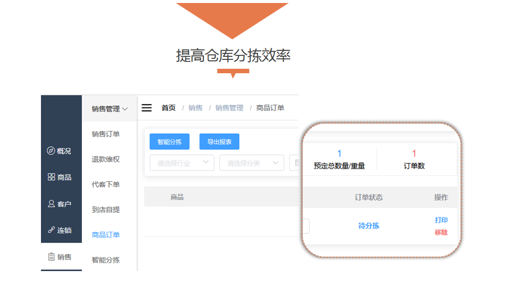 微信截图_20201012161711.png