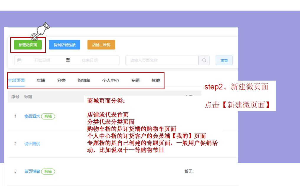1603363550100707.png 3.png