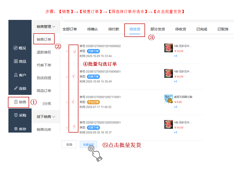 微信截图_20201023143457.png