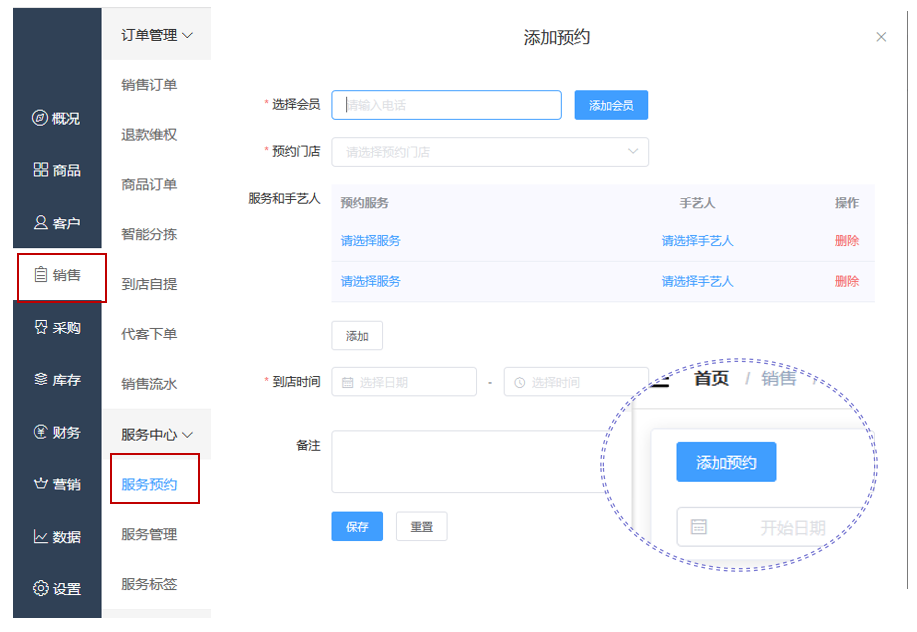 微信截图_20201023162644.png