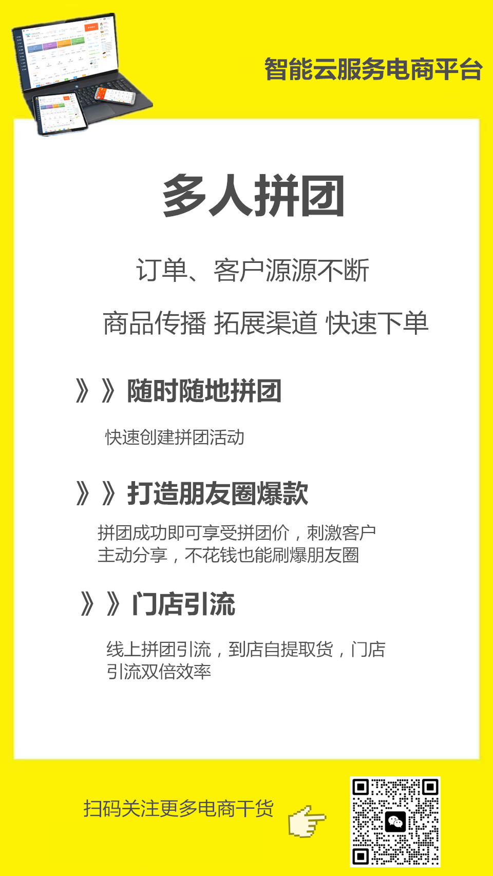 微信图片_20200723115000_副本.jpg