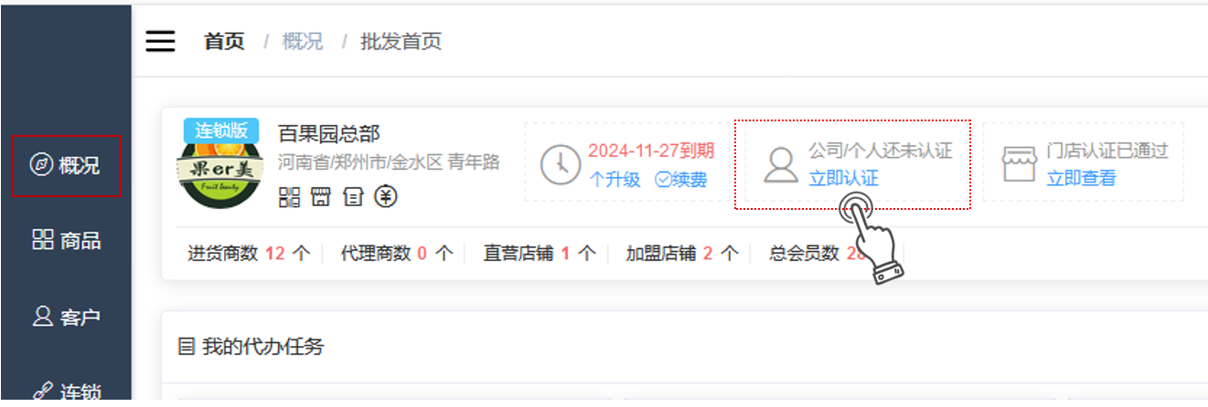 图片8.png