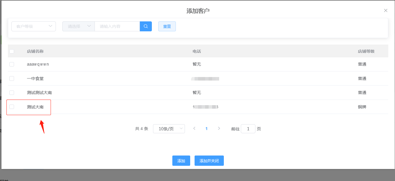 1615971647228756.png 微信截图_20210317165658.png