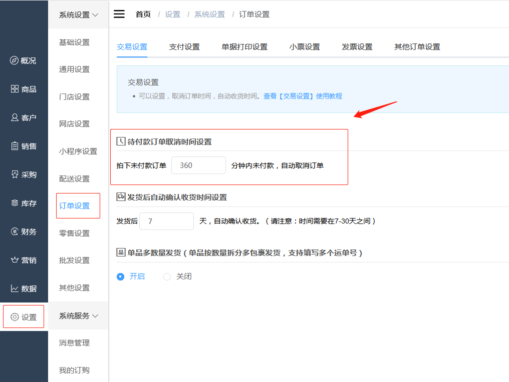 1619251529443614.png 微信截图_20210424160142.png