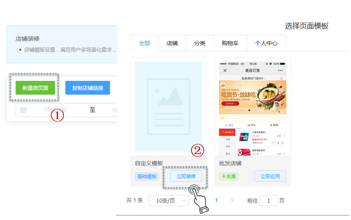 1622803746925140.png 微信截图_20210604183904.png