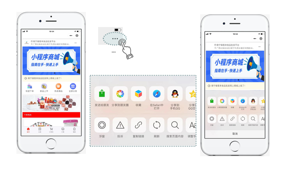 微信截图_20210628152515.png